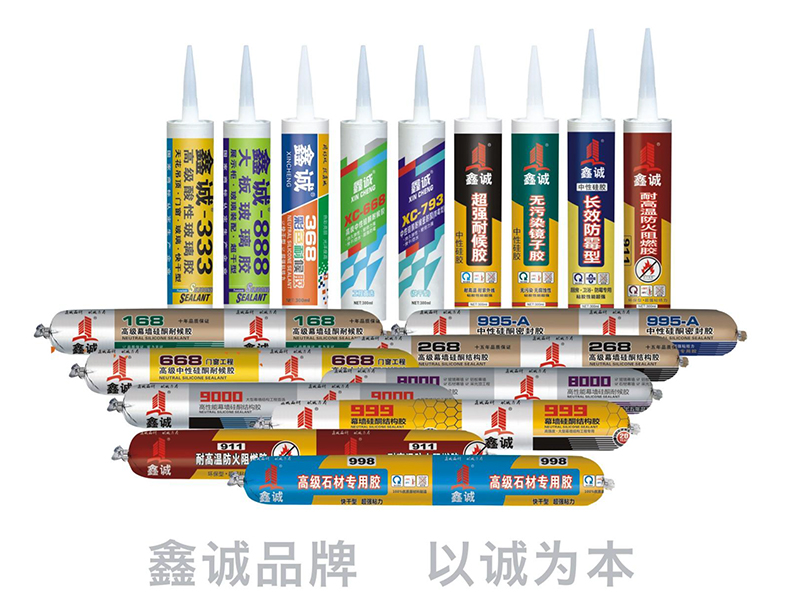 河源结构胶